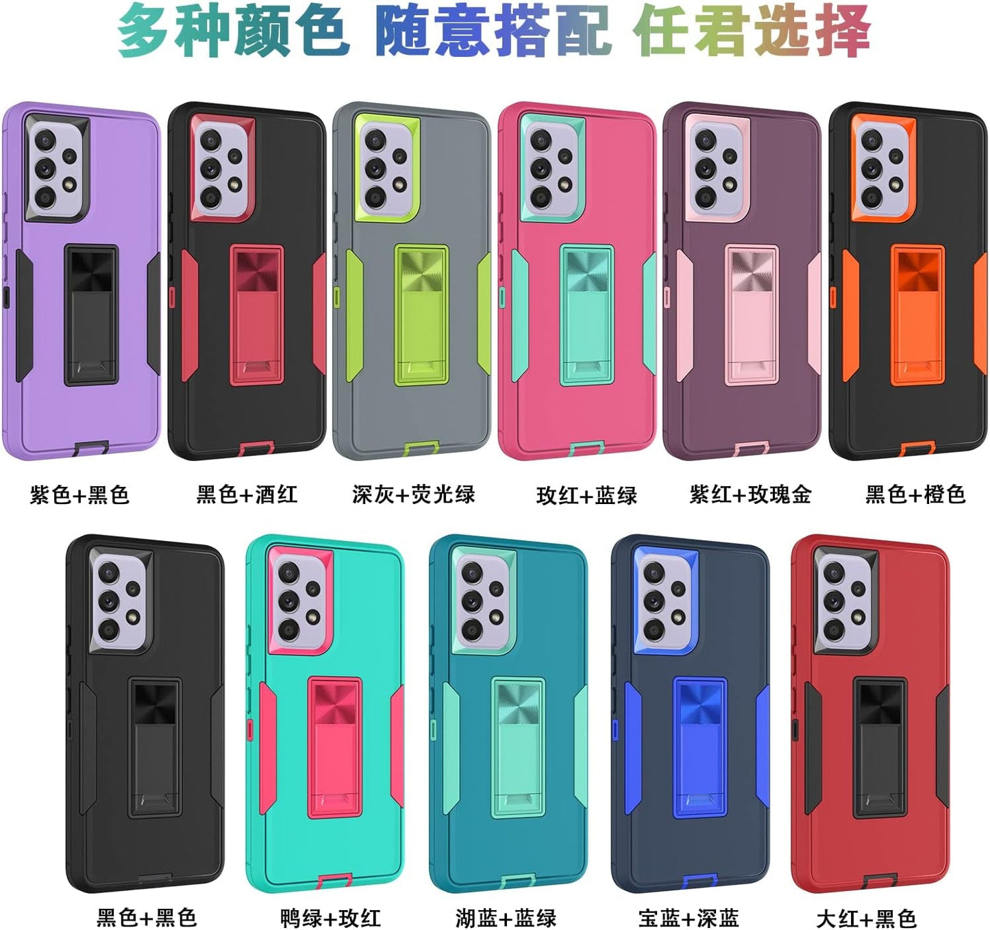 Designed for Samsung Galaxy A53 5G Kickstand Case with Military Grade Drop Protection Work with Magnetic Car Mount, Dustproof Waterproof Hybrid Hard PC Case for Men Women - Black