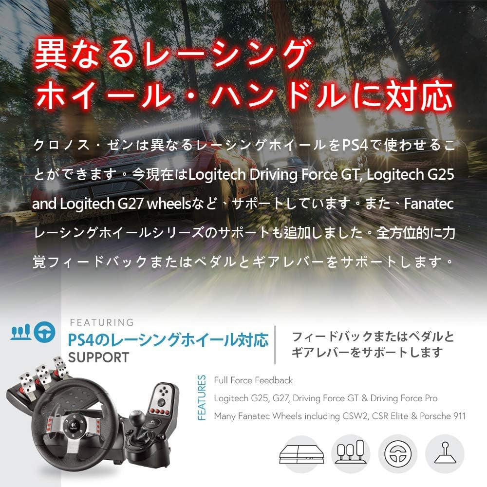 Cronuszen for Nintendo, Playstation, Playstation 3, Playstation 4, Switch, Xbox, Xbox 360 (Electronic Games)  Collective Minds   