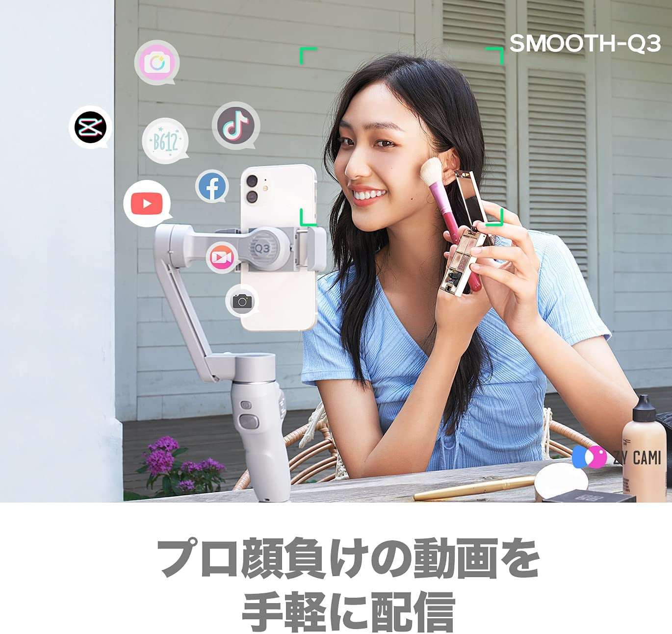 ZHIYUN Smooth-Q3 3-Axis Handheld Gimbal Stabilizer for Smartphones  Zhiyun   