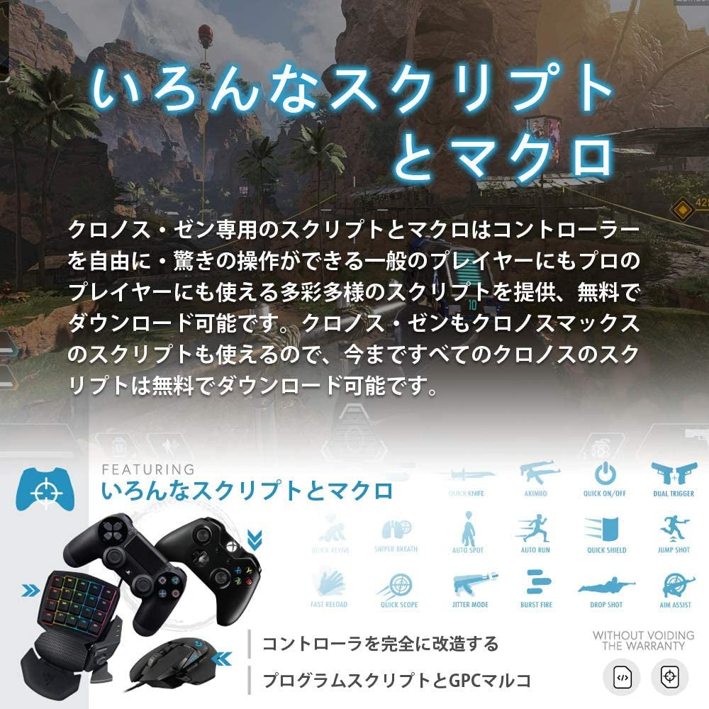 Cronuszen for Nintendo, Playstation, Playstation 3, Playstation 4, Switch, Xbox, Xbox 360 (Electronic Games)  Collective Minds   