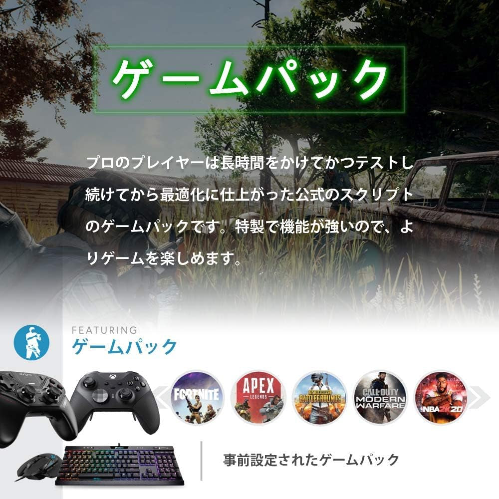 Cronuszen for Nintendo, Playstation, Playstation 3, Playstation 4, Switch, Xbox, Xbox 360 (Electronic Games)  Collective Minds   