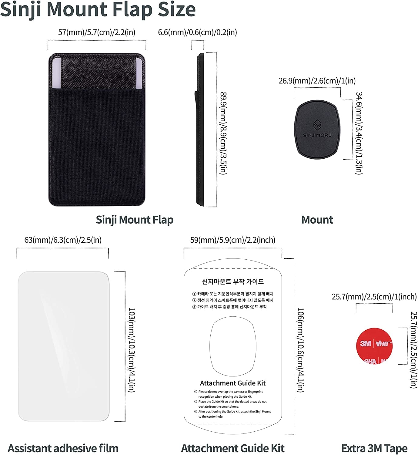 Sinjimoru Removable Cell Phone Wallet with Flap, Wireless Charging Compatible Cell Phone Card Holder for Back of Phone. Sinji Mount Flap Black  Sinjimoru Co.Ltd   